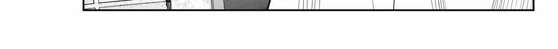 Solo Camping for Two Chapter 31 page 44 - 