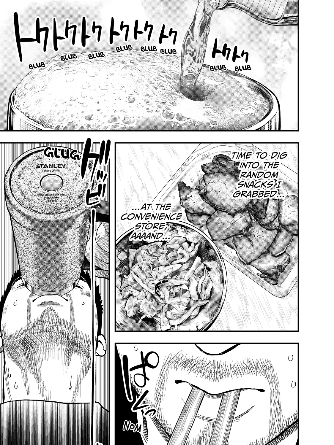Solo Camping for Two Chapter 34 page 21 - 