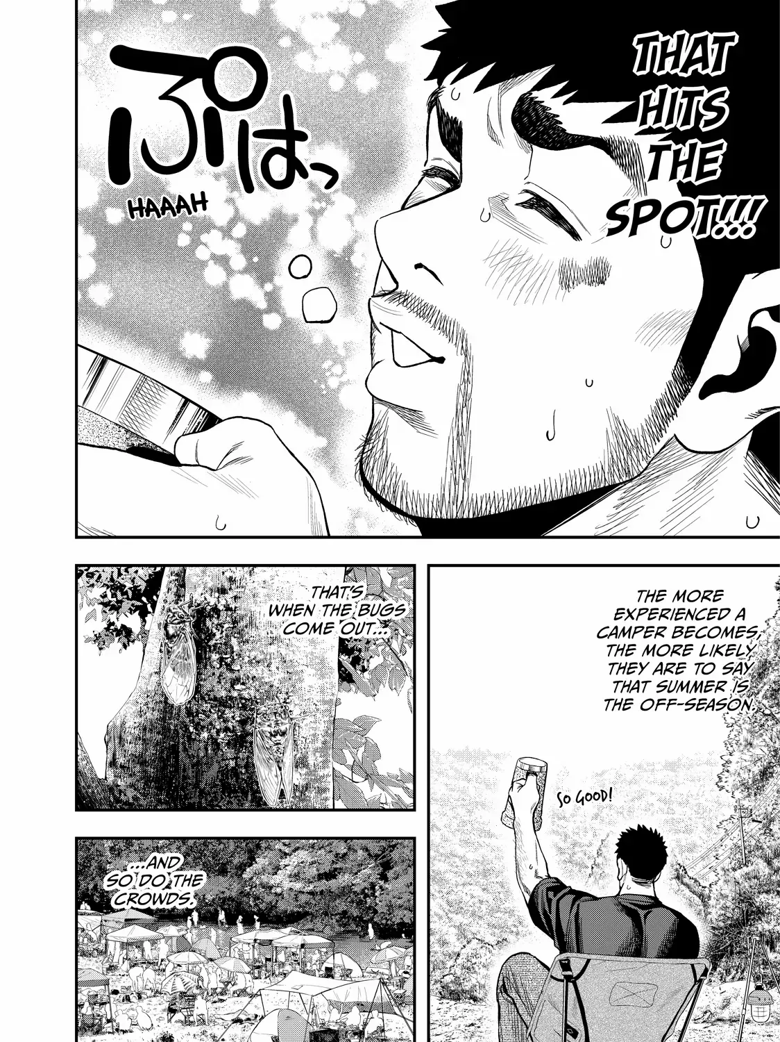 Solo Camping for Two Chapter 34 page 23 - 
