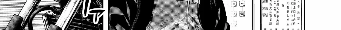 Solo Camping for Two Chapter 34 page 6 - 