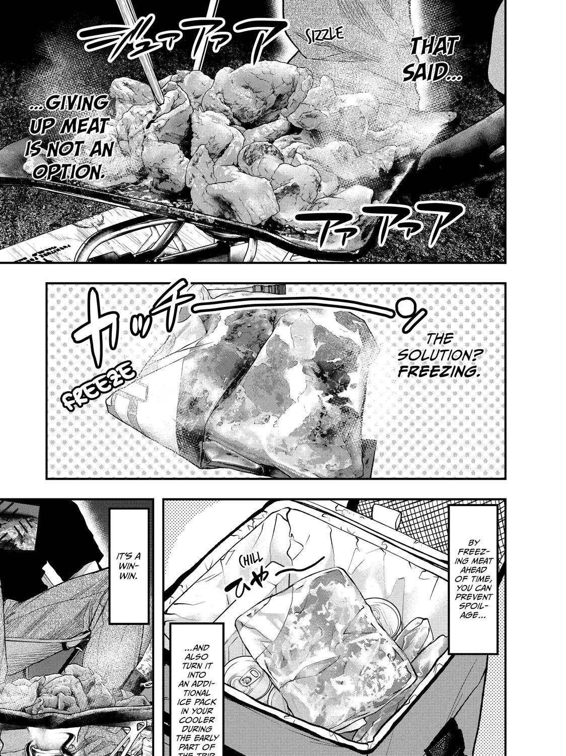 Solo Camping for Two Chapter 35 page 17 - 