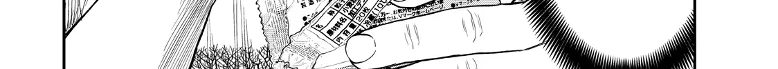 Solo Camping for Two Chapter 35 page 42 - 