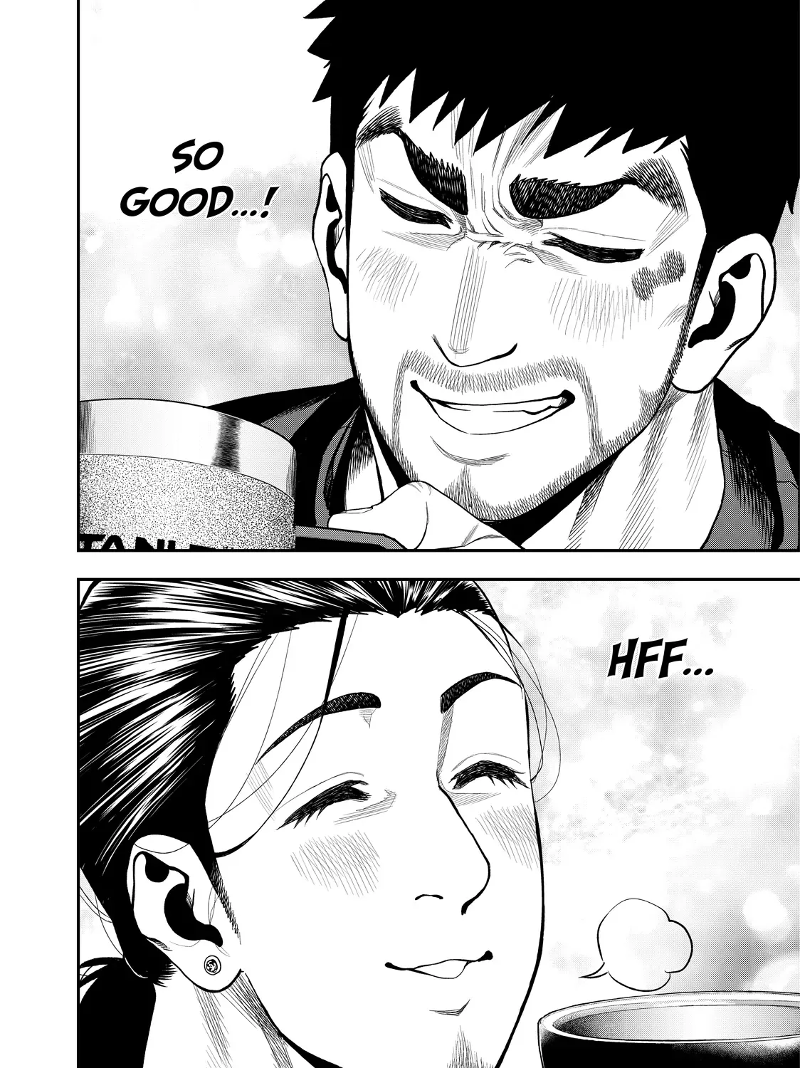 Solo Camping for Two Chapter 36 page 16 - 