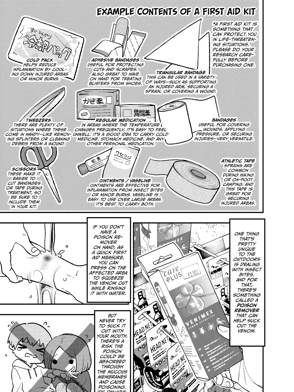 Solo Camping for Two Chapter 37 page 17 - 