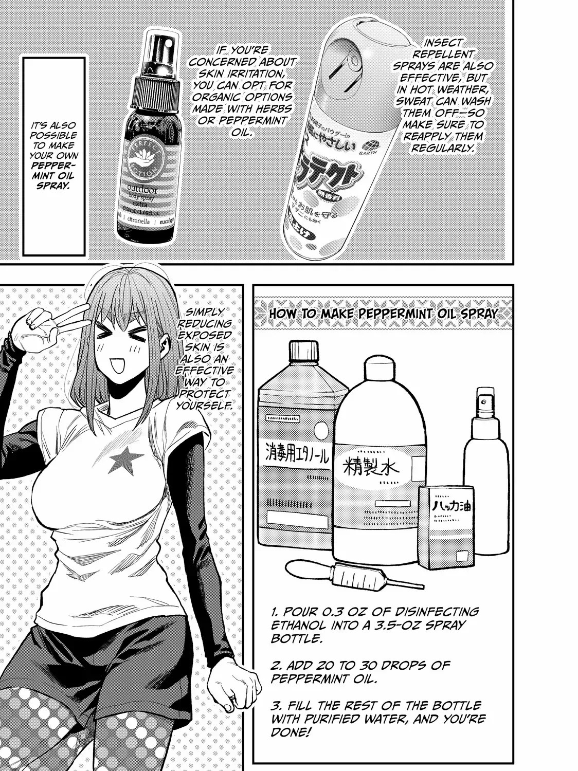 Solo Camping for Two Chapter 37 page 21 - 