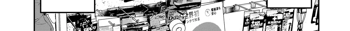 Solo Camping for Two Chapter 37 page 24 - 