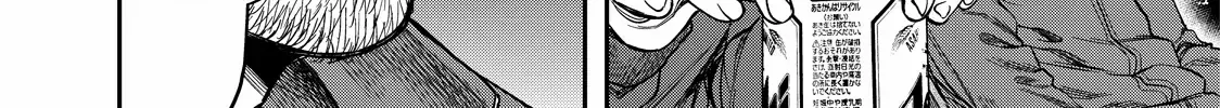 Solo Camping for Two Chapter 4 page 45 - 