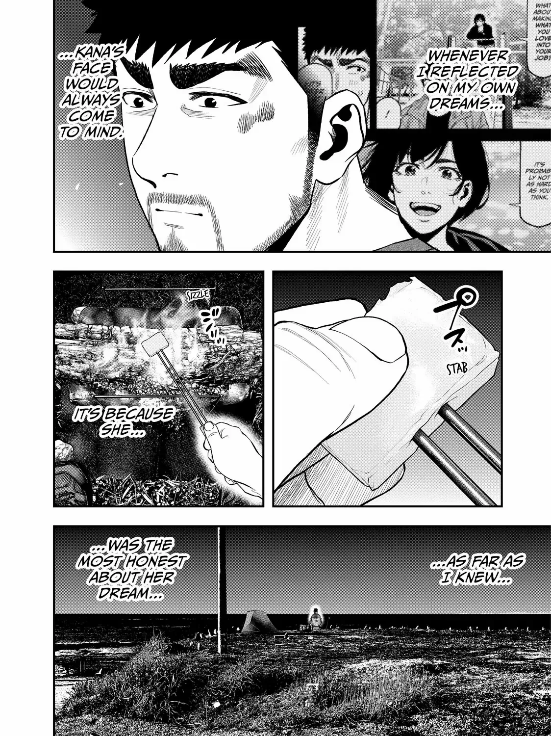 Solo Camping for Two Chapter 42 page 4 - 