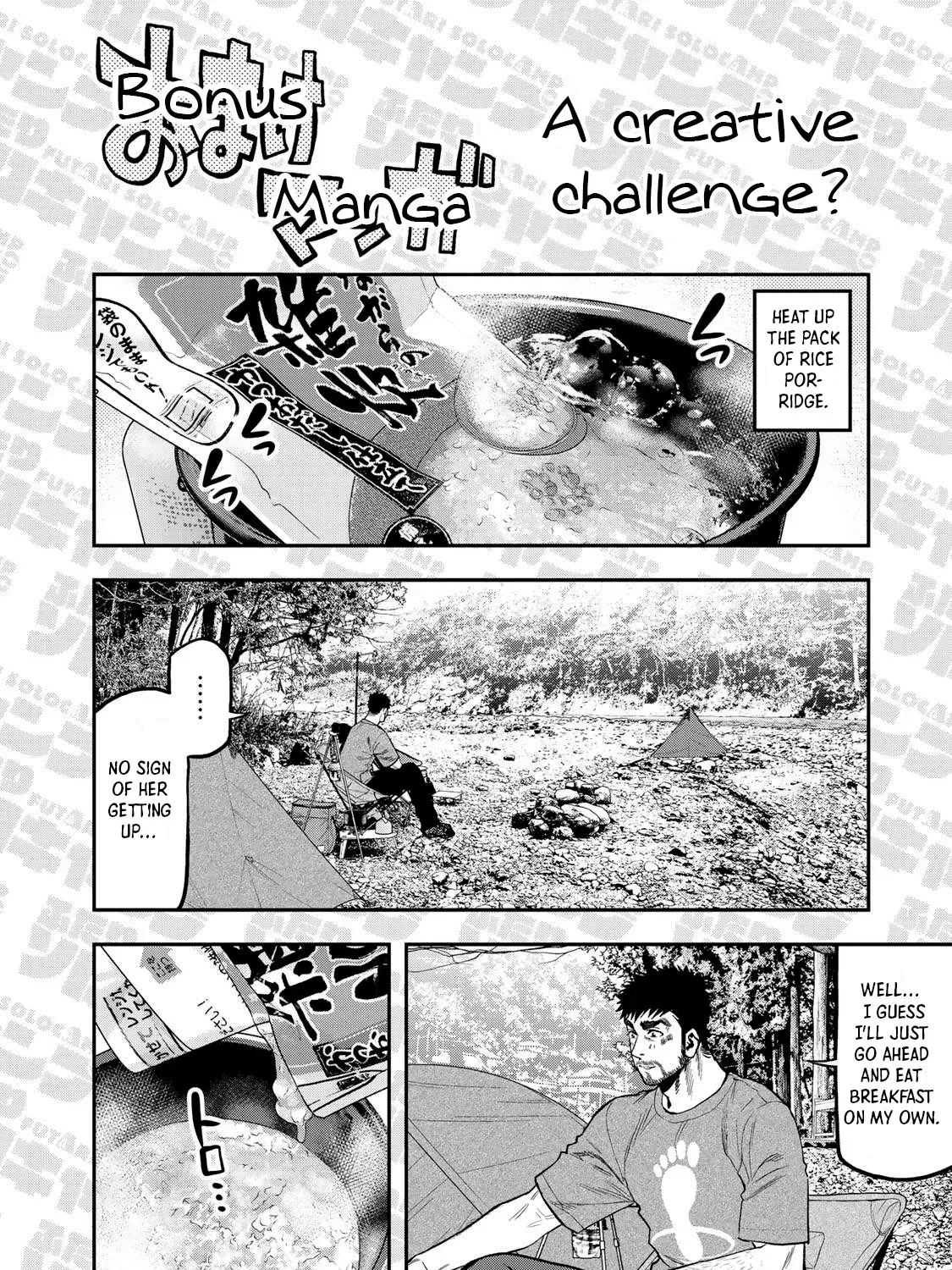 Solo Camping for Two Chapter 43.5 page 1 - 