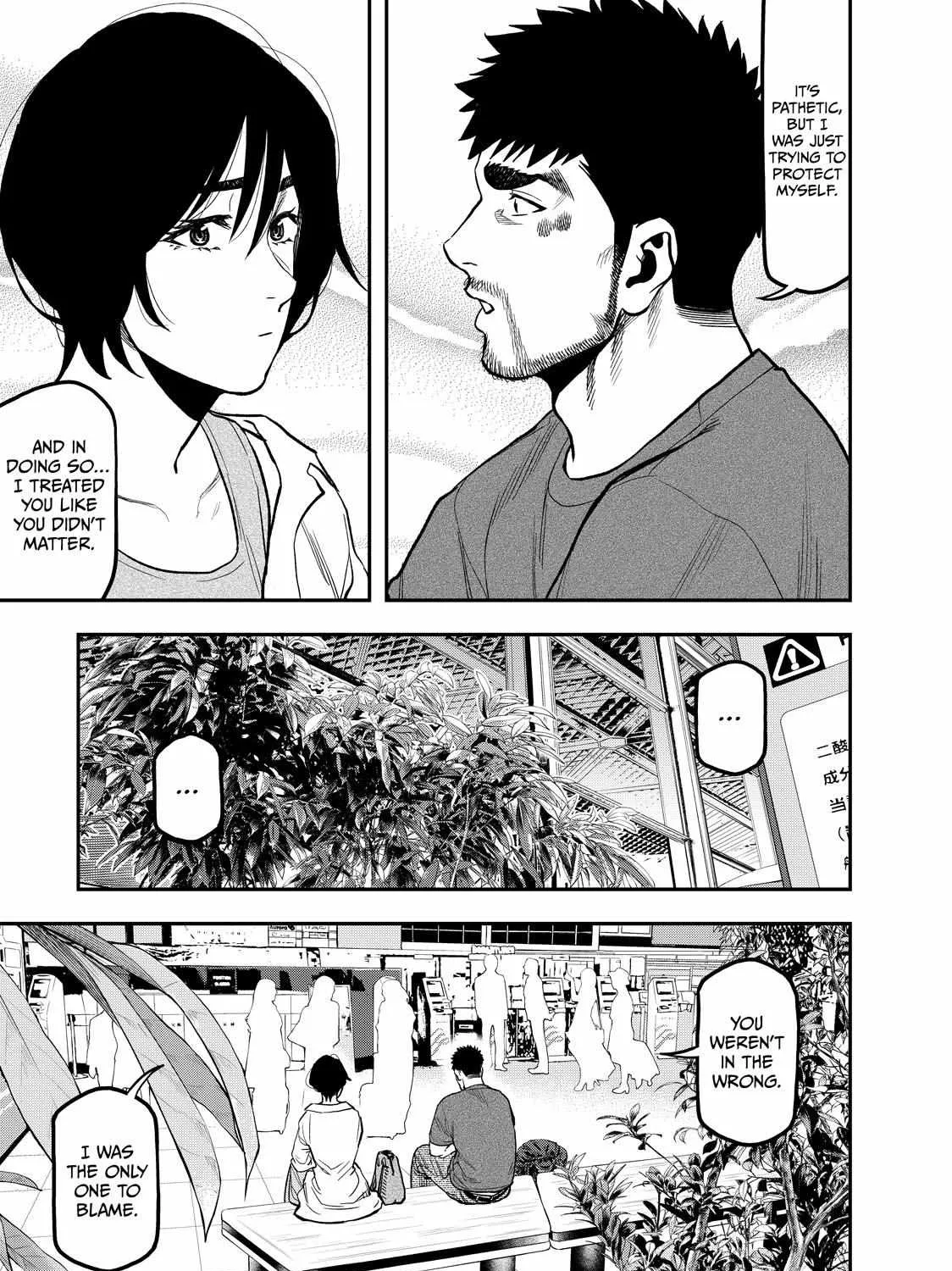 Solo Camping for Two Chapter 43 page 14 - 