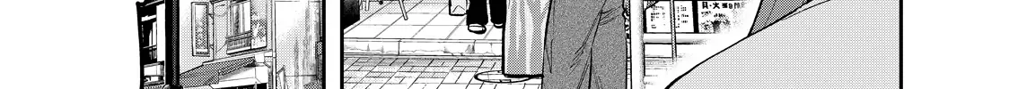 Solo Camping for Two Chapter 44 page 7 - 