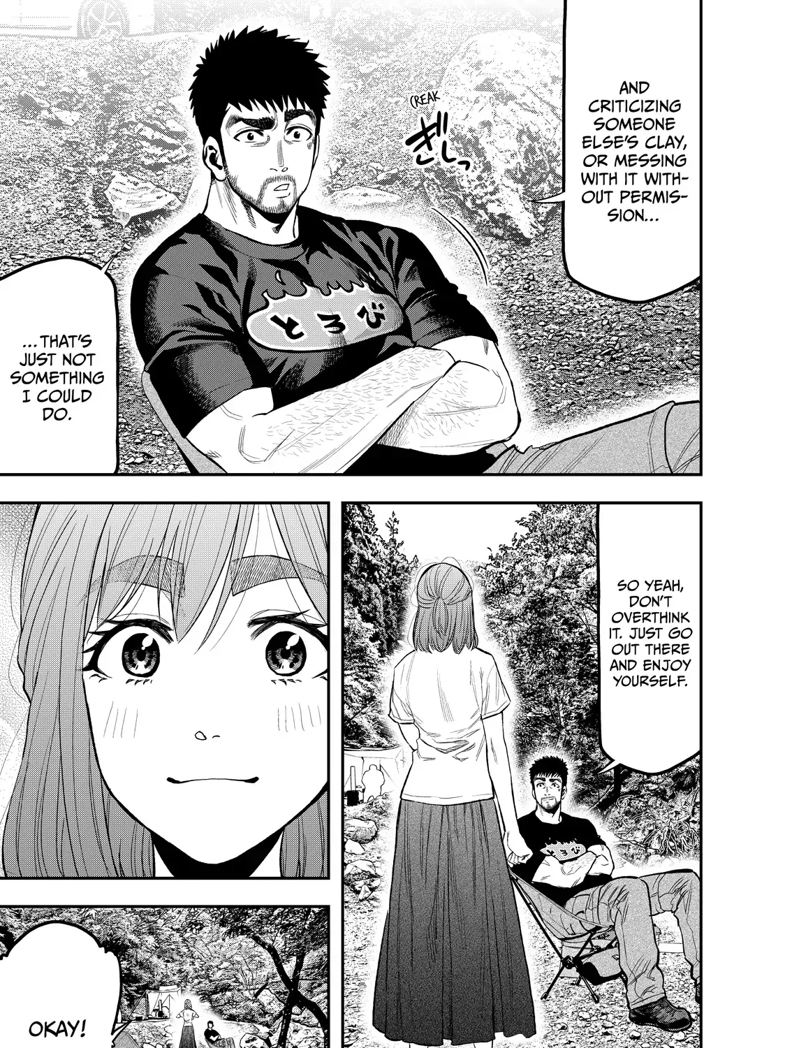 Solo Camping for Two Chapter 45 page 17 - 