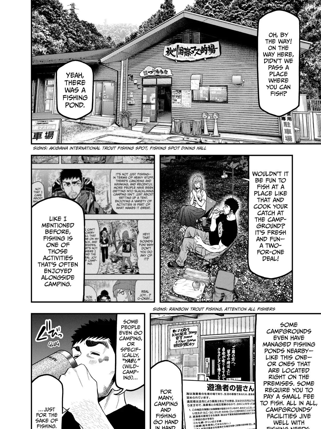 Solo Camping for Two Chapter 46 page 12 - 