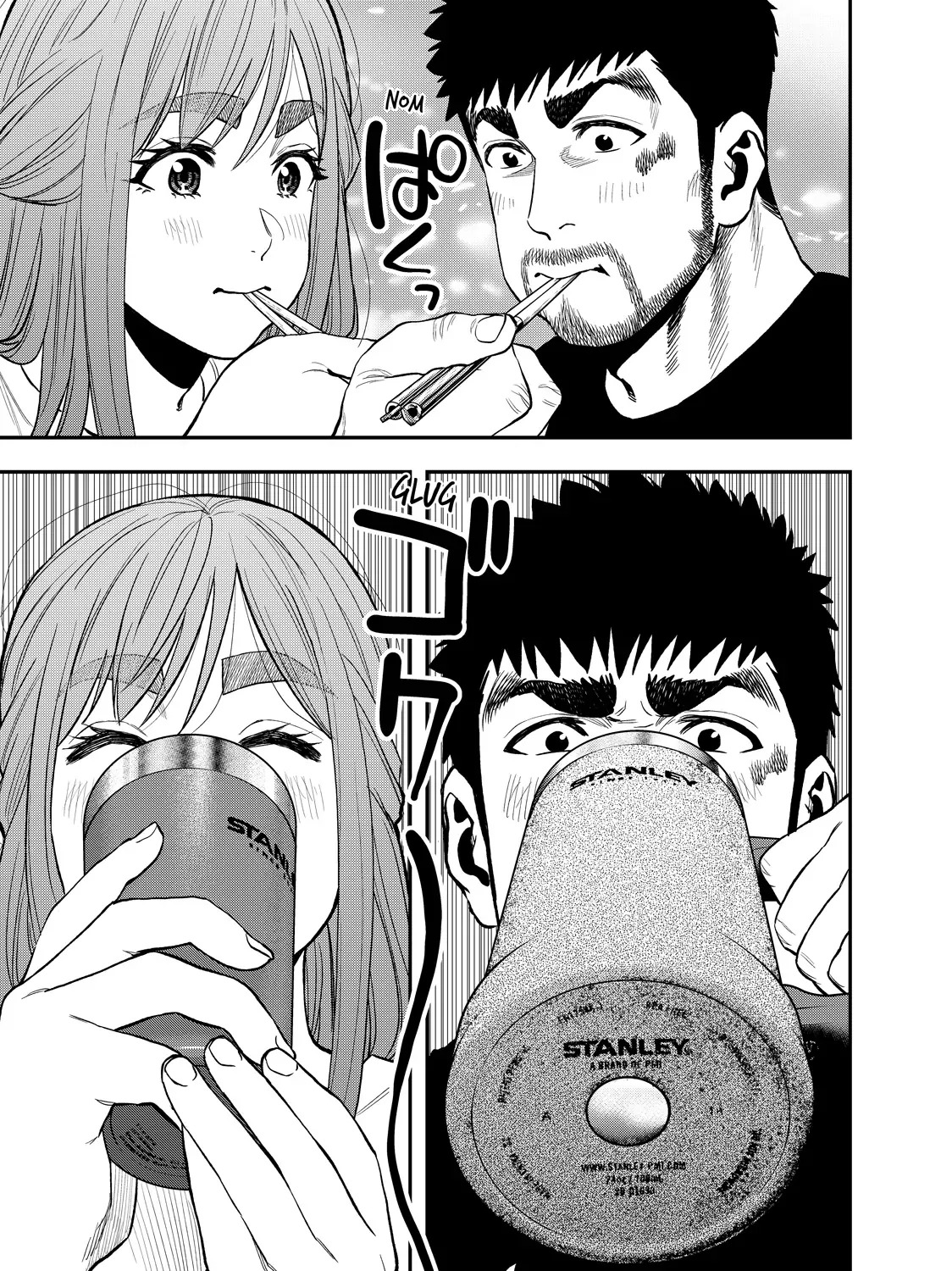 Solo Camping for Two Chapter 46 page 34 - 