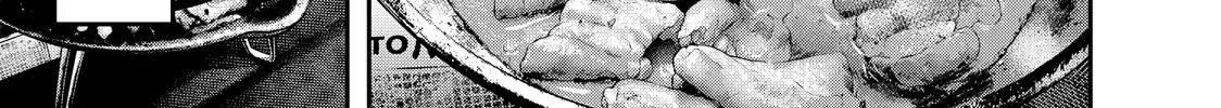 Solo Camping for Two Chapter 46 page 7 - 