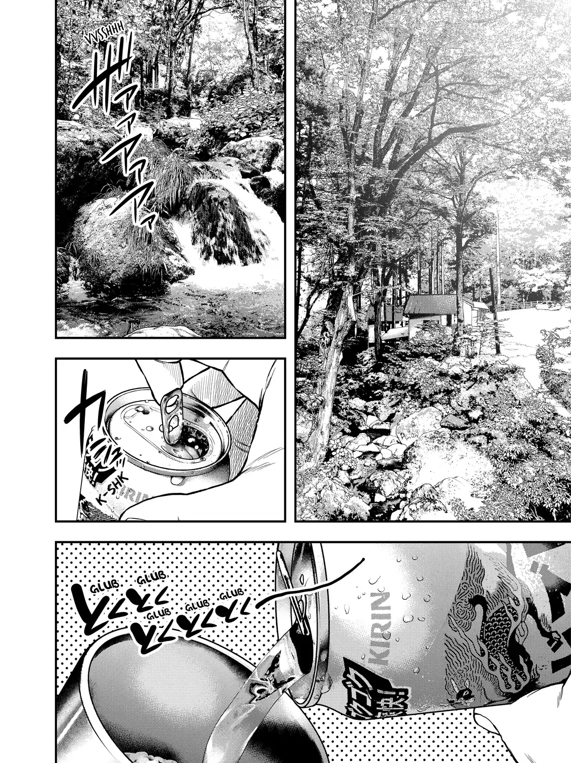 Solo Camping for Two Chapter 47 page 7 - 