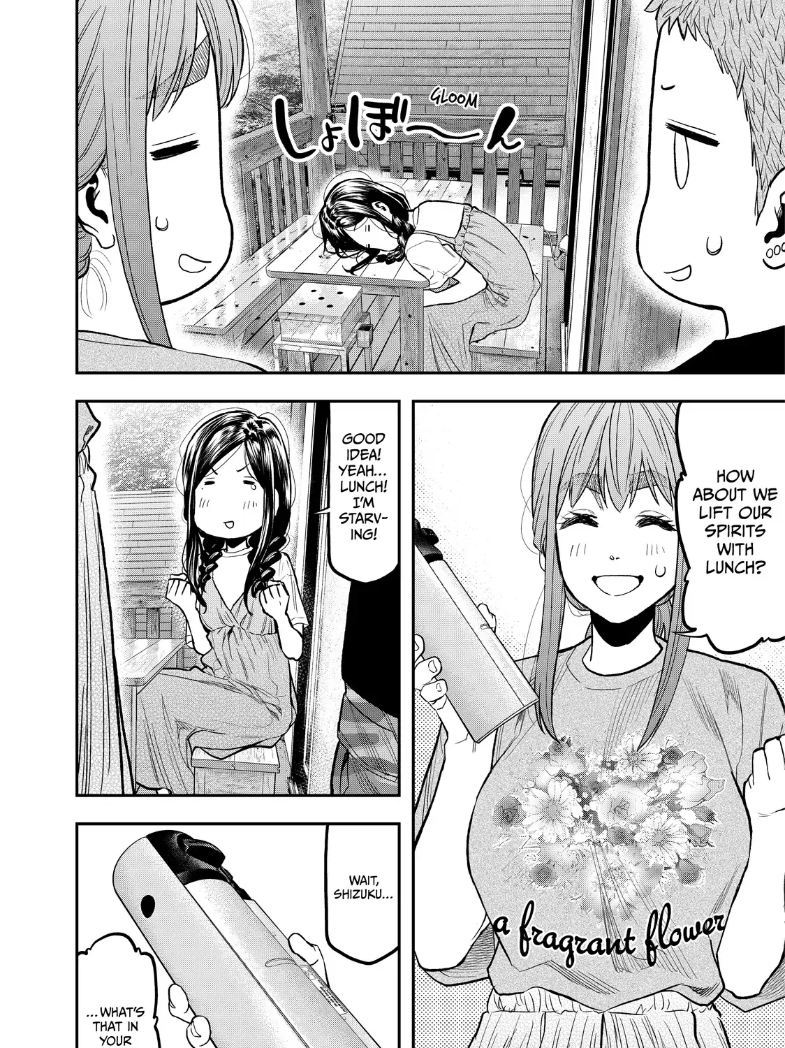 Solo Camping for Two Chapter 48 page 32 - 