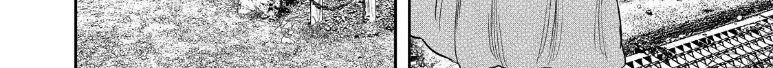Solo Camping for Two Chapter 49 page 16 - 