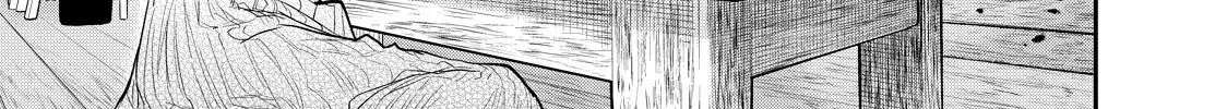 Solo Camping for Two Chapter 49 page 18 - 