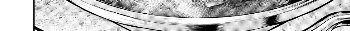 Solo Camping for Two Chapter 50 page 17 - 