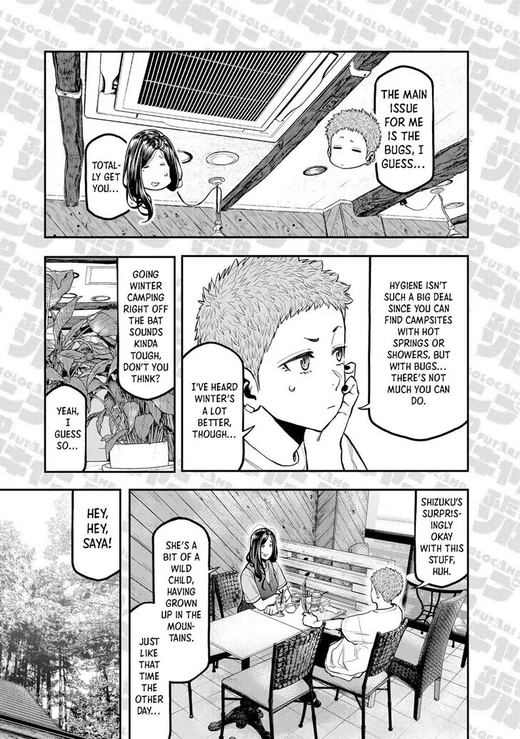 Solo Camping for Two Chapter 51.5 page 3 - 