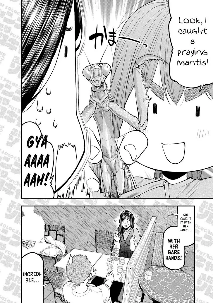 Solo Camping for Two Chapter 51.5 page 4 - 