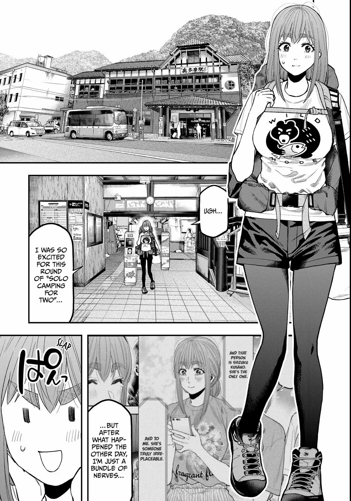 Solo Camping for Two Chapter 52 page 1 - 