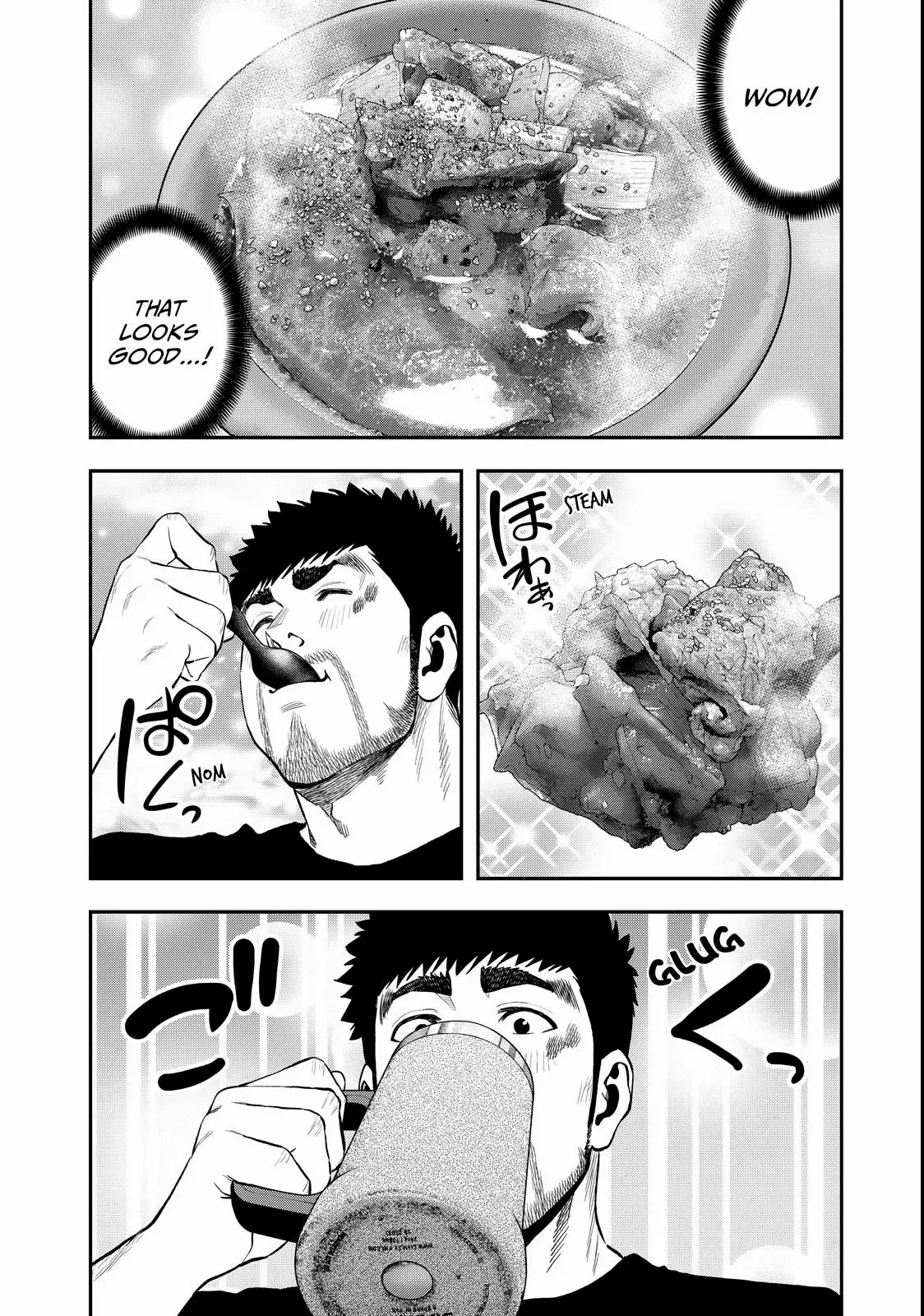 Solo Camping for Two Chapter 53 page 17 - 