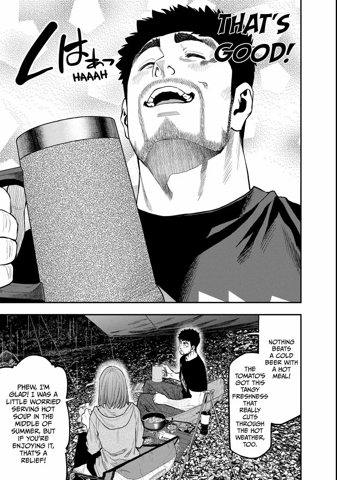 Solo Camping for Two Chapter 53 page 18 - 
