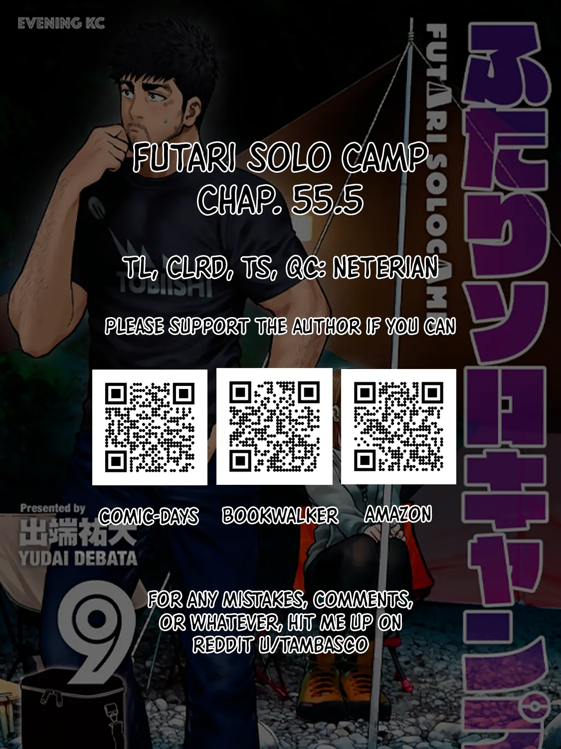 Solo Camping for Two Chapter 55.5 page 1 - 