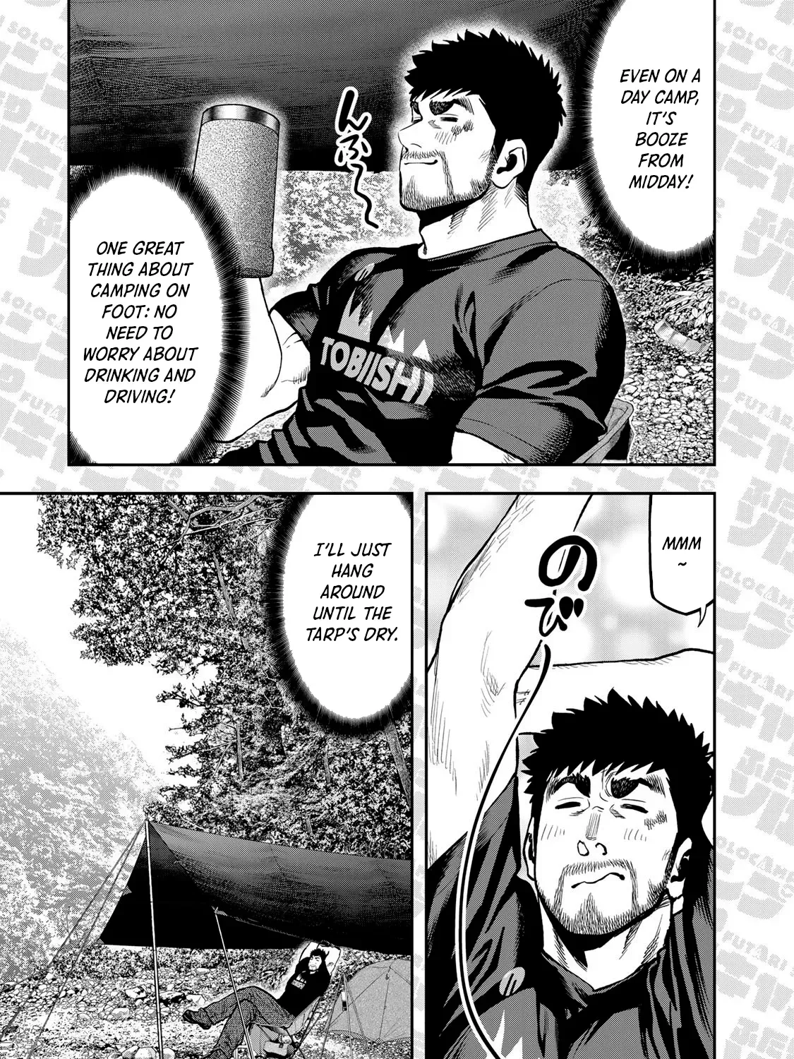 Solo Camping for Two Chapter 55.5 page 7 - 