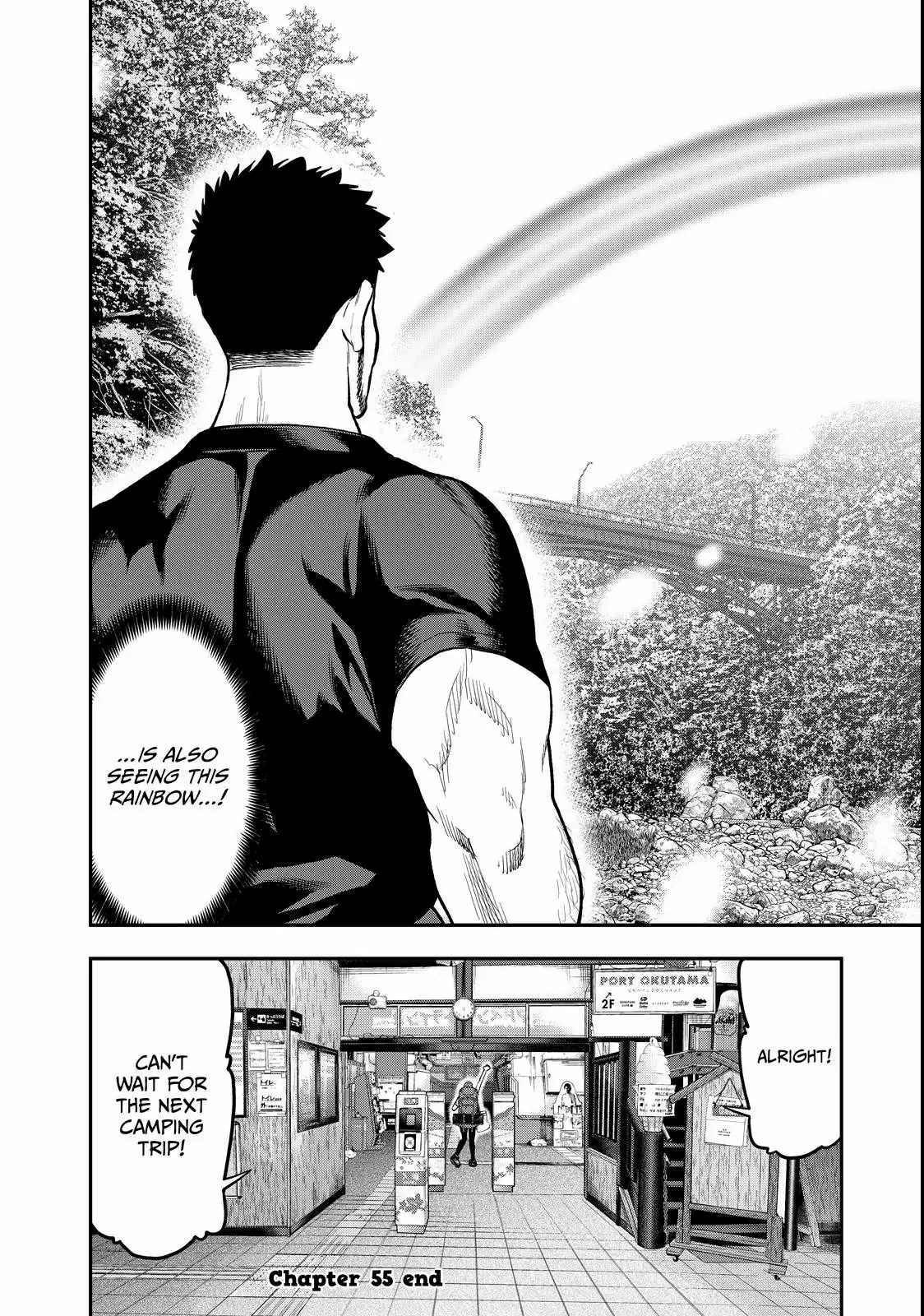 Solo Camping for Two Chapter 55 page 25 - 