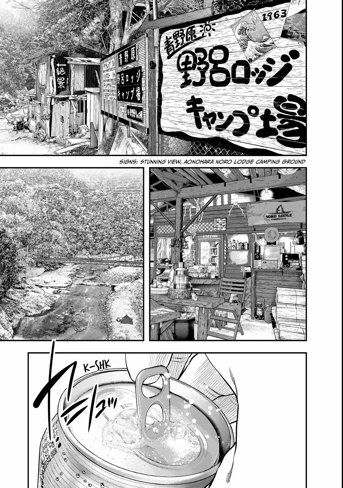 Solo Camping for Two Chapter 56 page 1 - 