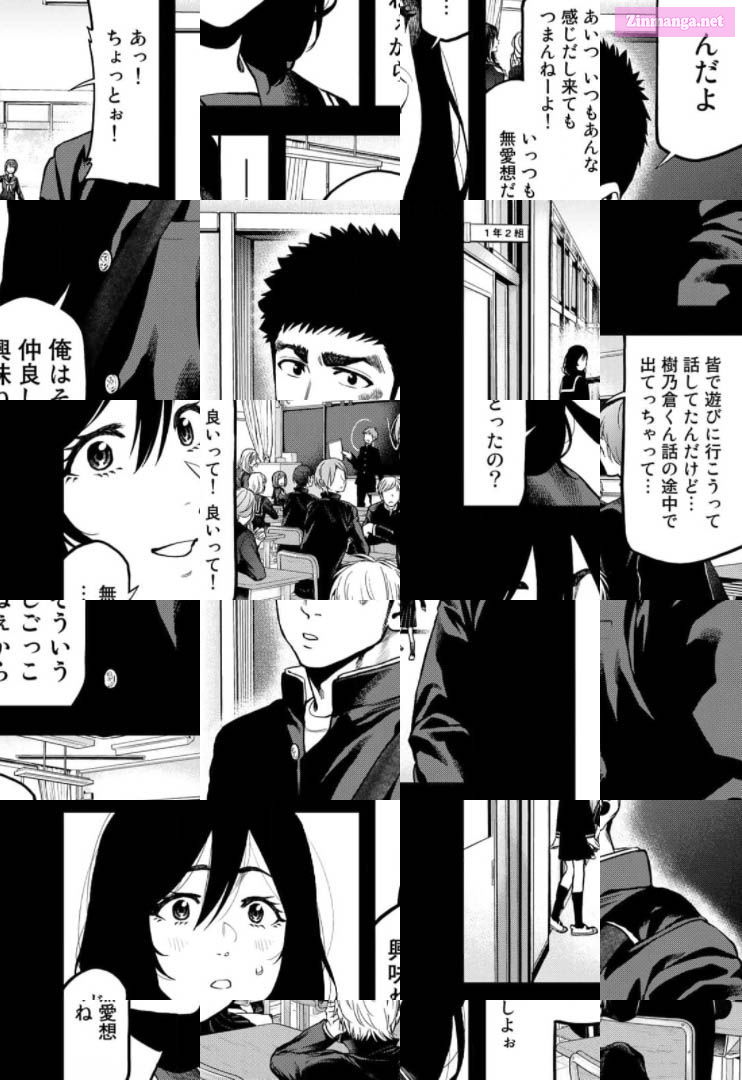 Solo Camping for Two Chapter 57 page 2 - 