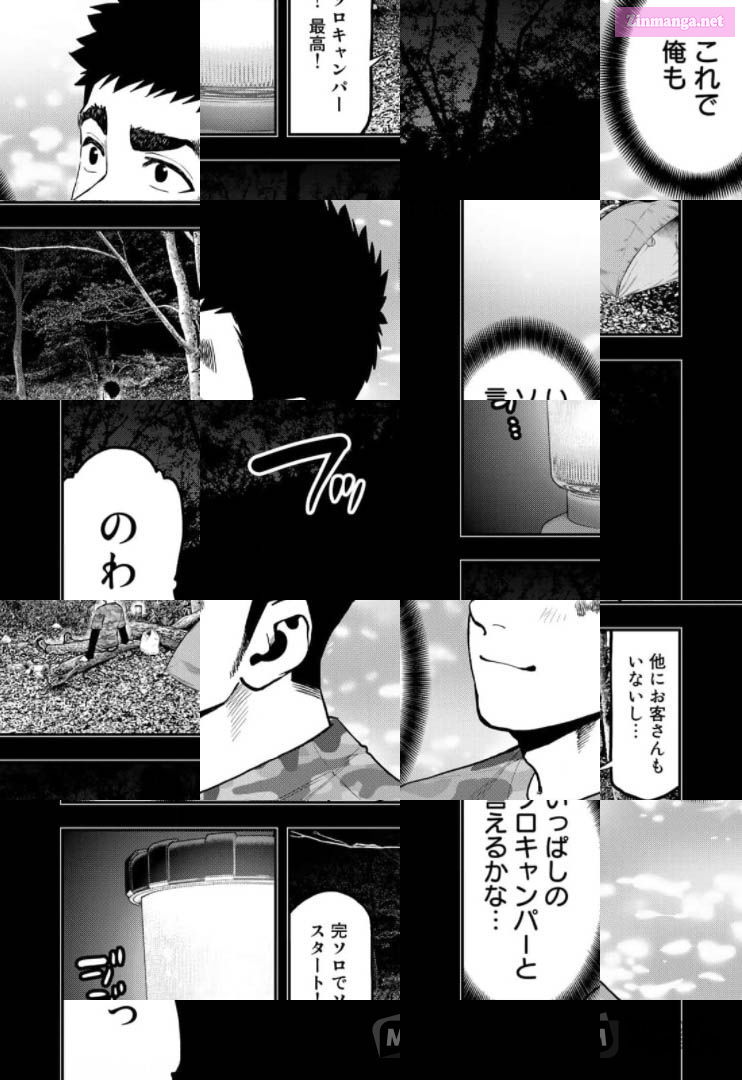 Solo Camping for Two Chapter 57 page 16 - 