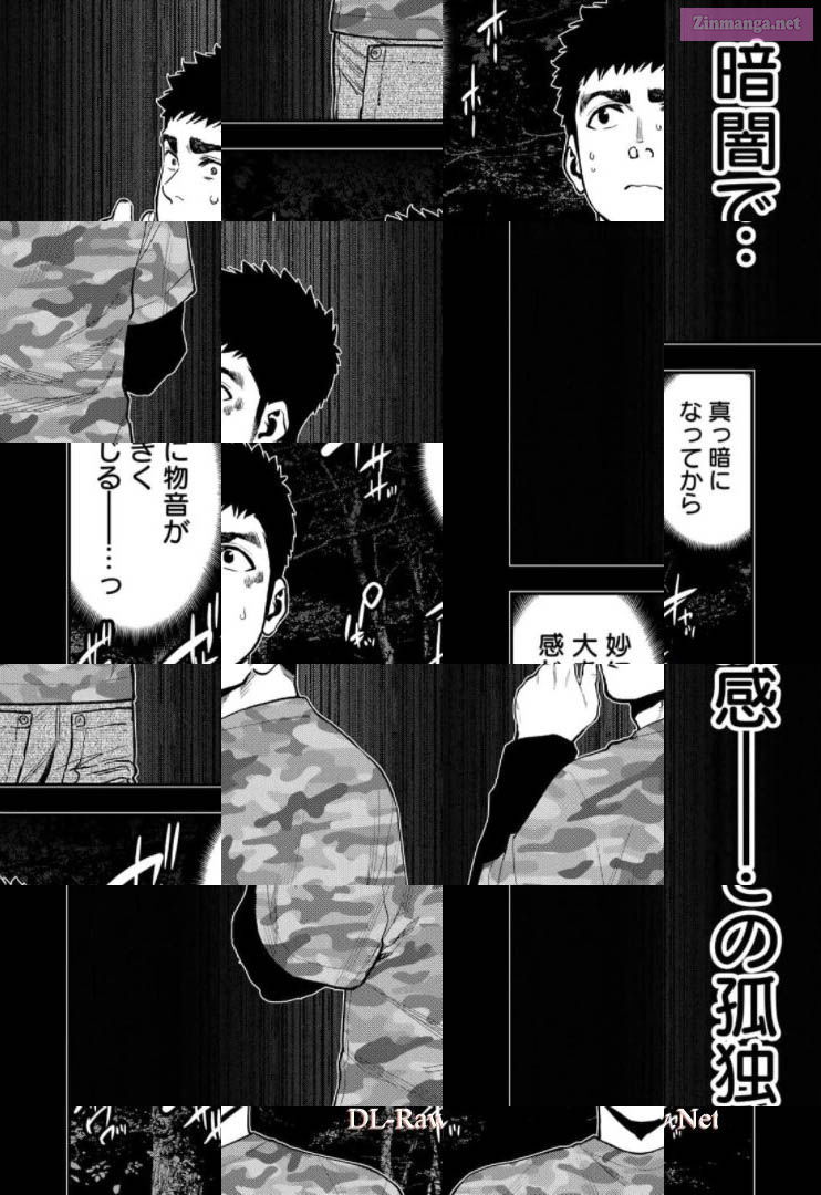 Solo Camping for Two Chapter 57 page 18 - 
