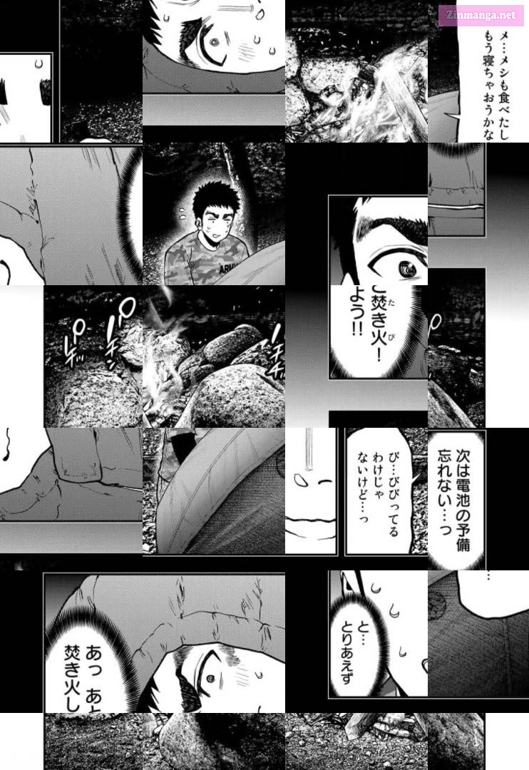 Solo Camping for Two Chapter 57 page 20 - 
