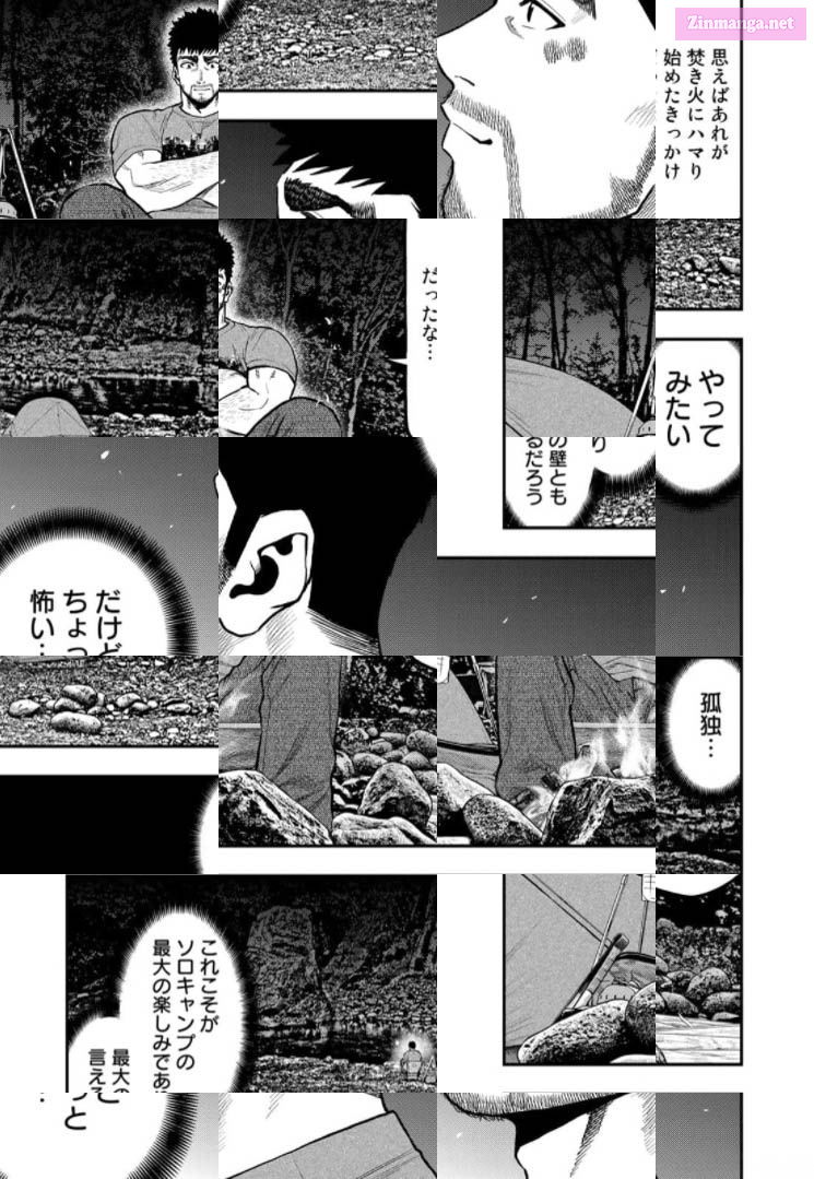 Solo Camping for Two Chapter 57 page 21 - 