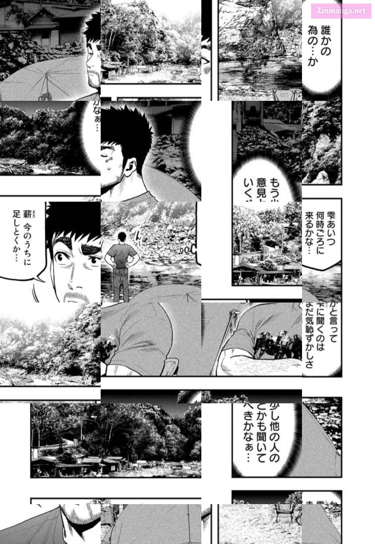 Solo Camping for Two Chapter 57 page 23 - 