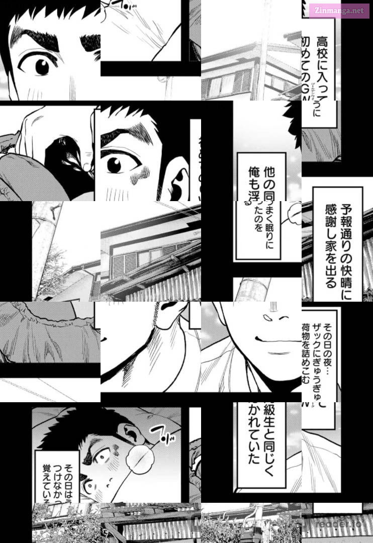 Solo Camping for Two Chapter 57 page 4 - 