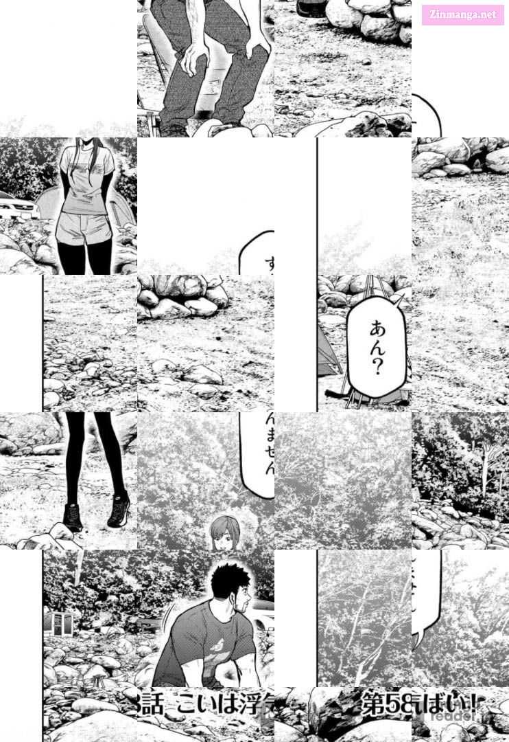 Solo Camping for Two Chapter 58 page 1 - 