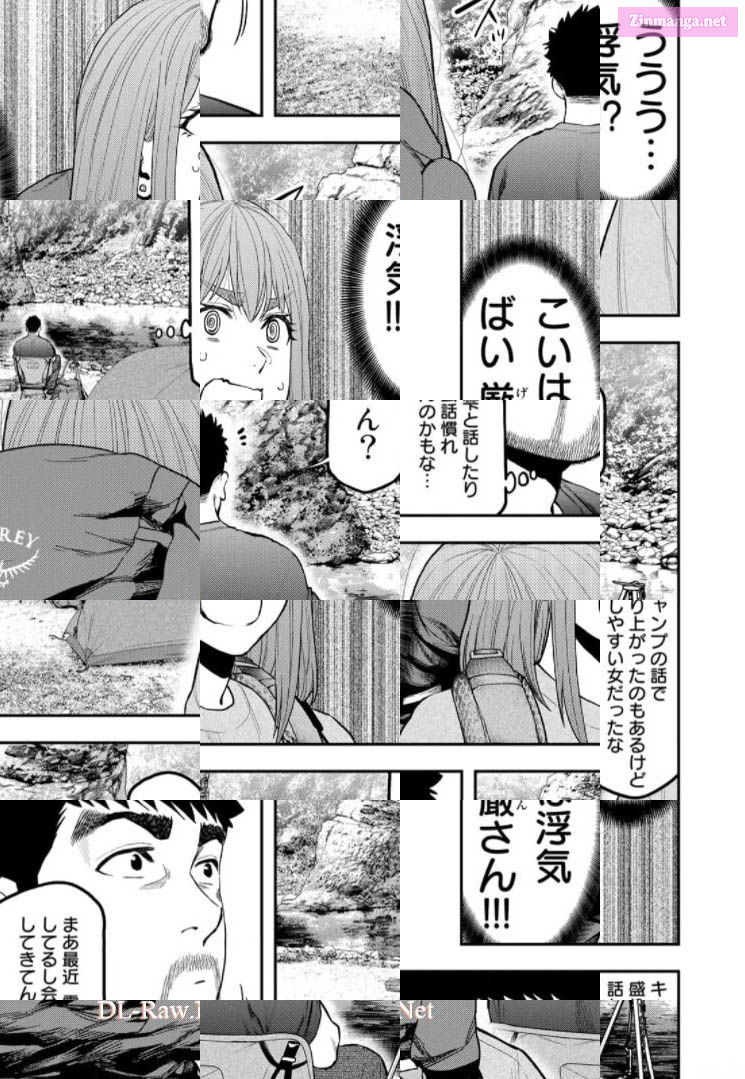 Solo Camping for Two Chapter 58 page 12 - 