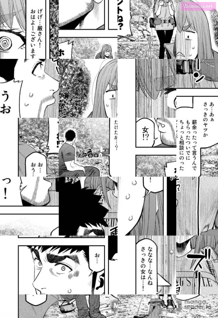 Solo Camping for Two Chapter 58 page 13 - 
