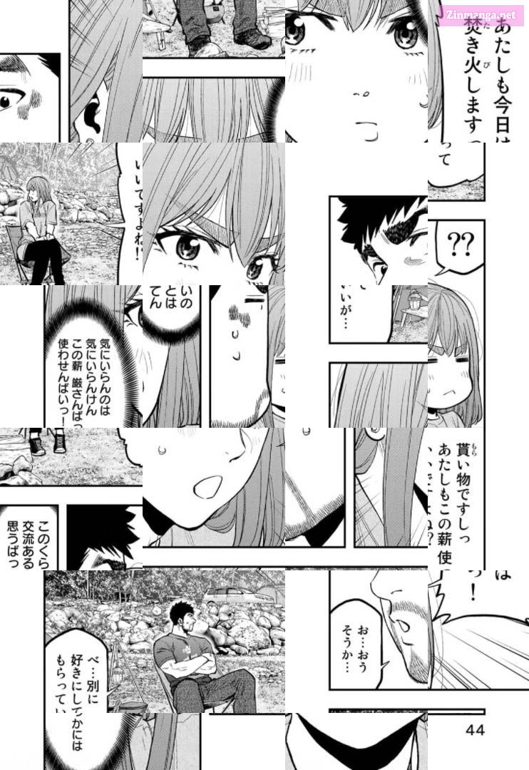 Solo Camping for Two Chapter 58 page 17 - 