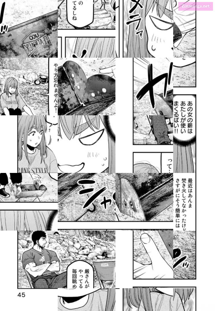 Solo Camping for Two Chapter 58 page 18 - 