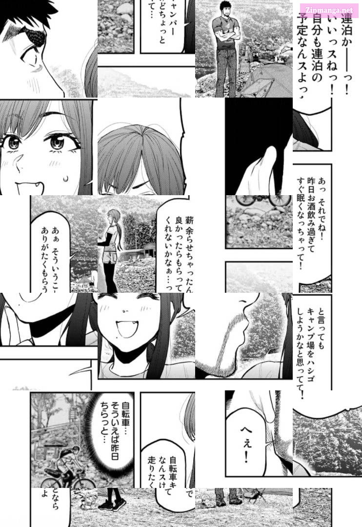 Solo Camping for Two Chapter 58 page 3 - 