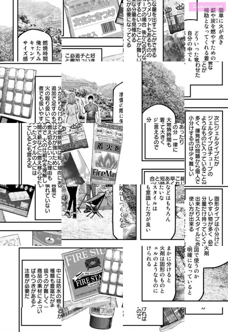Solo Camping for Two Chapter 58 page 21 - 