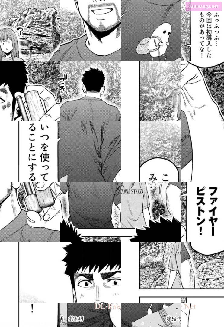 Solo Camping for Two Chapter 58 page 23 - 