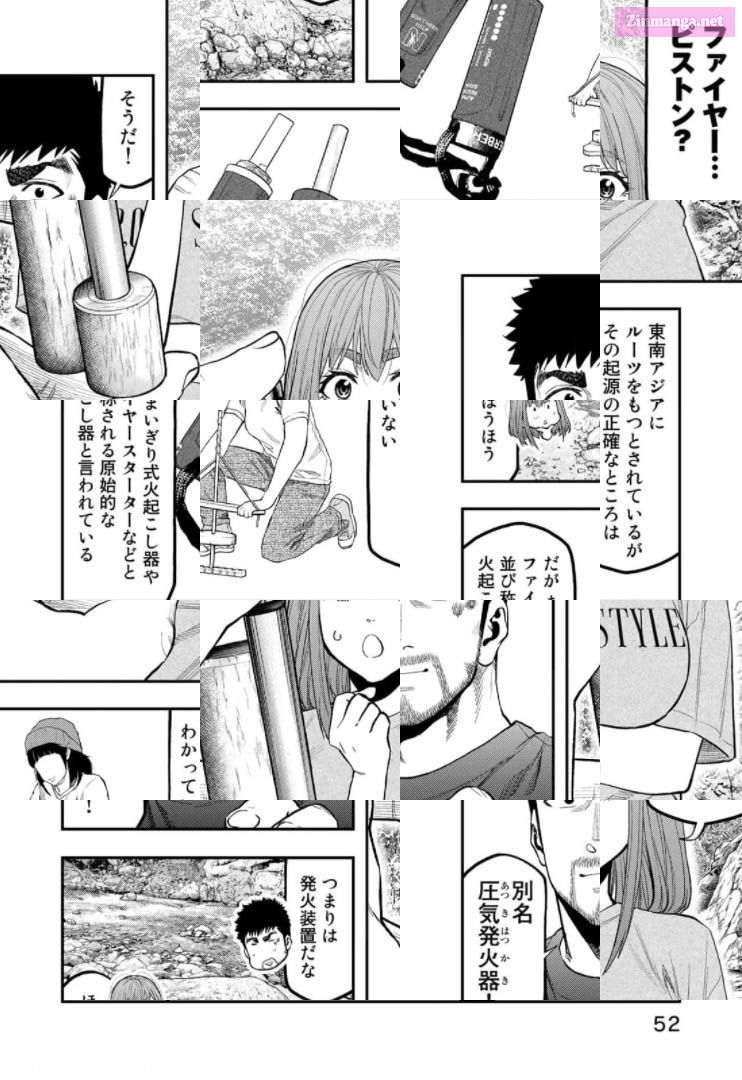 Solo Camping for Two Chapter 59 page 2 - 