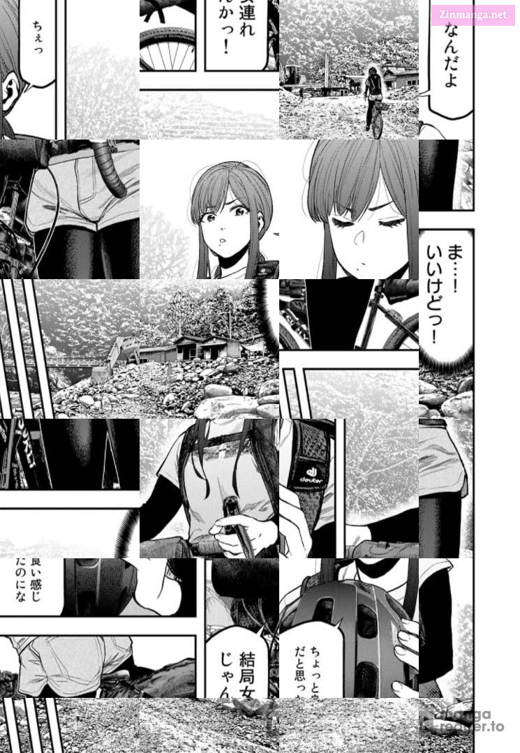 Solo Camping for Two Chapter 59 page 13 - 